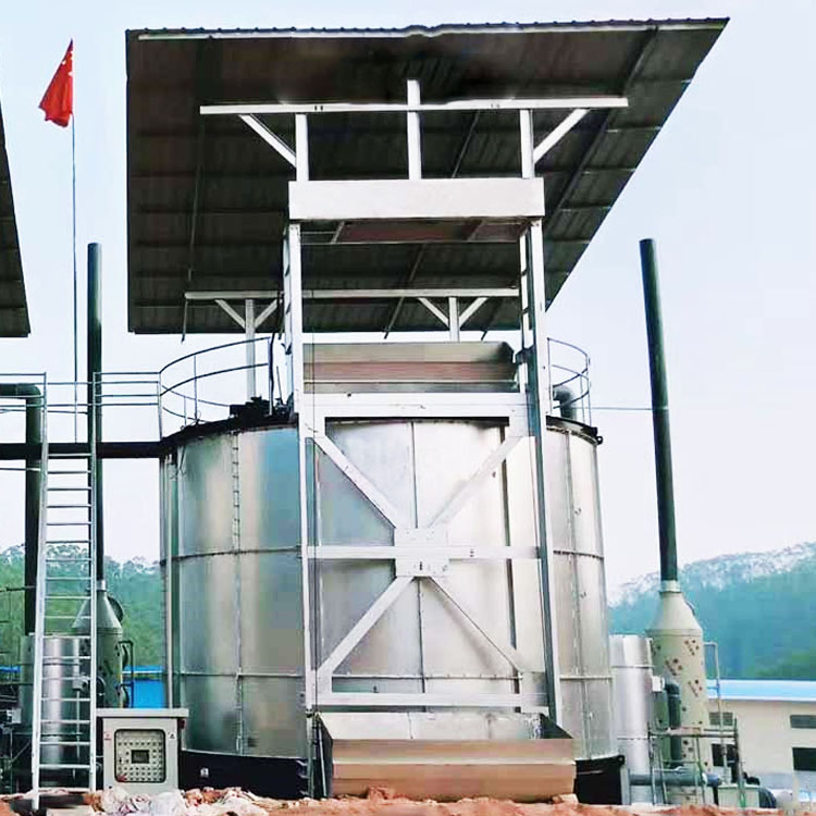 <strong>智能糞污高溫好氧有機肥發酵罐</strong>